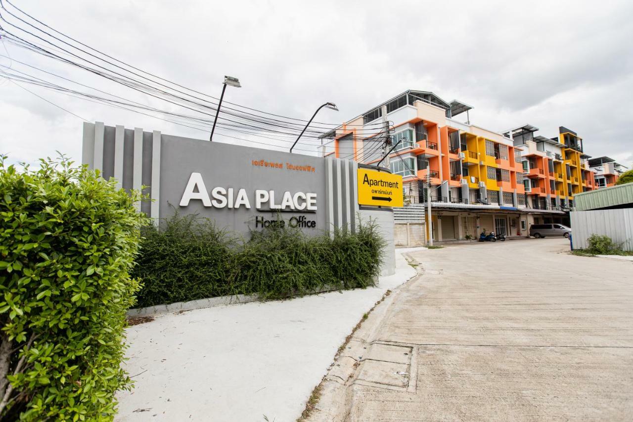 Asia Place Apartment Бангкок Экстерьер фото